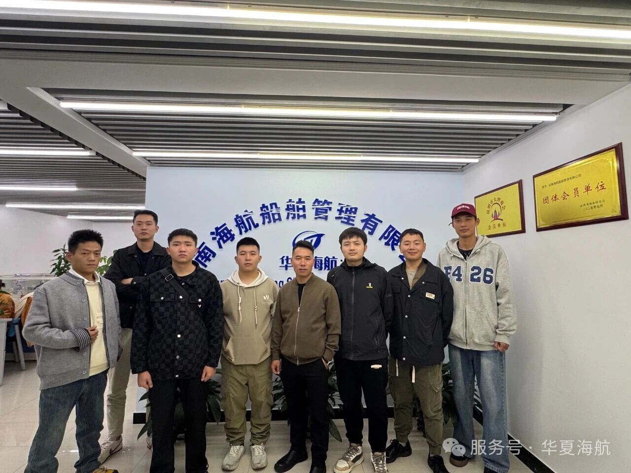 云南海航船舶管理有限公司新入职船员（机工、水手）安全培训动员会仪式