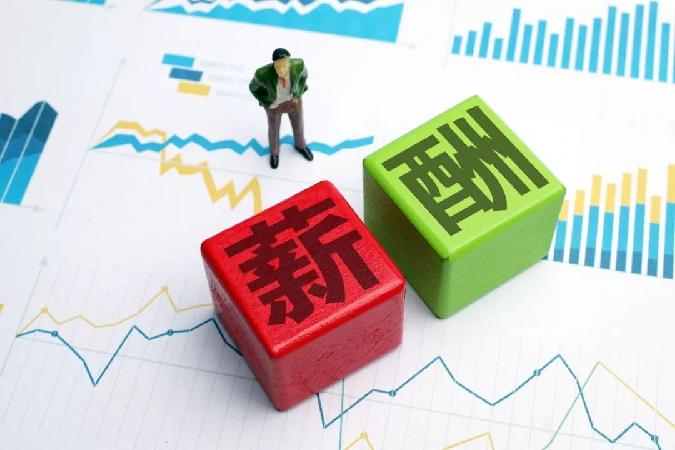 目前船员工资行情以及中国海员的工资待遇怎么样